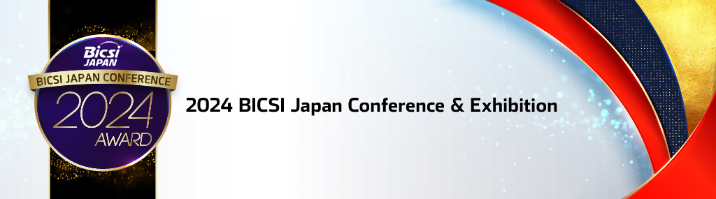 2024 BICSI Japan Conference Award